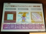 【App通信】
