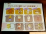 【App通信】