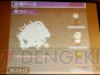 【App通信】
