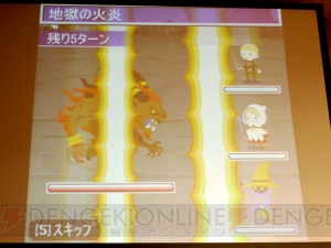 【App通信】森本稀哲選手も駆け付けた！ 『ファイナルファンタジー』やキン肉マンのソーシャルゲームが発表されたMobage新作発表会