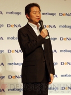 【App通信】