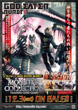 ブシロードのtcg モンスター コレクションtcg カードファイト ヴァンガード ヴァイスシュヴァルツ の新商品が明日発売 電撃オンライン ブシロードのtcg モンスター コレクションtcg カードファイト ヴァンガード ヴァイスシュヴァルツ の新商品が明日発売 電撃オンライン