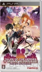 『テイルズ オブ ザ ヒーローズ ツインブレイヴ』