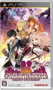 『テイルズ オブ ザ ヒーローズ ツインブレイヴ』初回限定版の詳細が公開！ 参戦キャラも新たに紹介