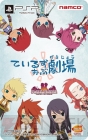 『テイルズ オブ ザ ヒーローズ ツインブレイヴ』