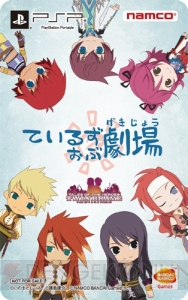 『テイルズ オブ ザ ヒーローズ ツインブレイヴ』初回限定版の詳細が公開！ 参戦キャラも新たに紹介