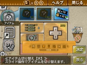 MH3G_20111206