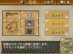 MH3G_20111206