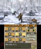 MH3G_20111206