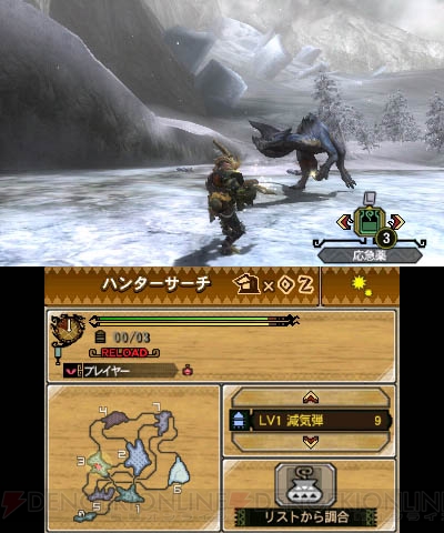 【電撃モンハン3（トライ）G】3DSの2画面をフルに活用！ パネルカスタマイズでハンターライフを快適に！