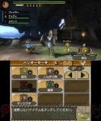 MH3G_20111206