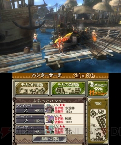 【電撃モンハン3（トライ）G】ふらっとお願いしちゃいたい!? ふらっとハンターにクエストを依頼しちゃおう！