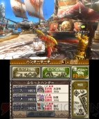 MH3G_20111207
