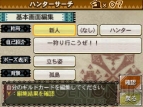 MH3G_20111207