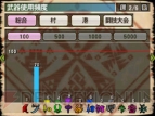 MH3G_20111207