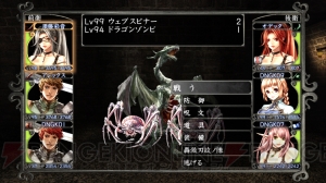 【当時物・未開封】ウィザードリィ パーフェクトパック 初回特典のみ PS3版ウィザードリィの集大成「ウィザードリィ パーフェクトパック」が