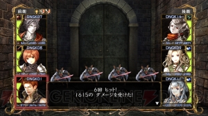 【ウィザードリィ パーフェクトパック 集中連載 Vol.5】危険度MAX！ 新ダンジョン“残魂の迷宮”にチャレンジ!!