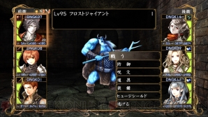 ウィザードリィ パーフェクトパック 集中連載 Vol 5 危険度max 新ダンジョン 残魂の迷宮 にチャレンジ 電撃オンライン