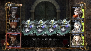 【ウィザードリィ パーフェクトパック 集中連載 Vol.5】危険度MAX！ 新ダンジョン“残魂の迷宮”にチャレンジ!!