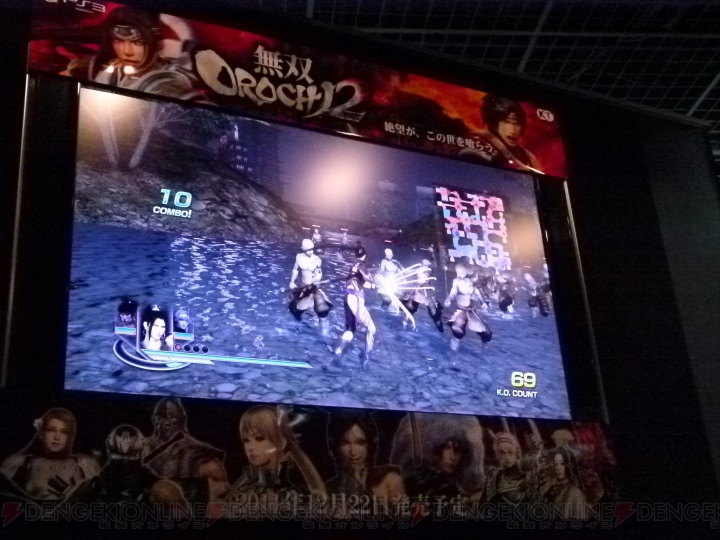 百々目鬼と牛鬼もプレイアブルで登場！ 『無双OROCHI2』開発者トークイベントをレポート