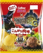 『モンスターハンター3（トライ）G』グッズ