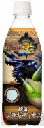 『モンスターハンター3（トライ）G』グッズ