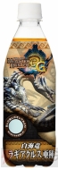 『モンスターハンター3（トライ）G』グッズ