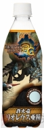 『モンスターハンター3（トライ）G』グッズ