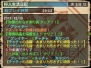 『モンスターハンター3（トライ）G』