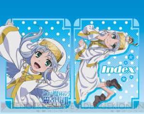 美少女グッズ瓦版