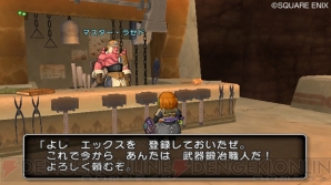 『ドラゴンクエストX 目覚めし五つの種族 オンライン』