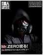 『極限脱出ADV 善人シボウデス』
