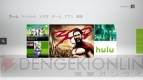 Xbox LIVE