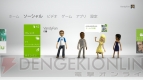 Xbox LIVE