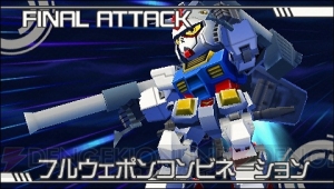 『グレイトバトル フルブラスト』続報公開！ 『バトルドッジボール3』の真・闘球王伝説モードや登場キャラクターも明らかに
