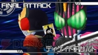 『グレイトバトル フルブラスト』
