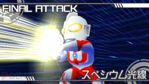 『グレイトバトル フルブラスト』