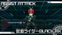 『グレイトバトル フルブラスト』