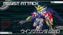 『グレイトバトル フルブラスト』