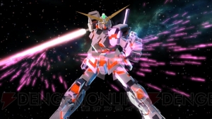 PS3に可能性という内なる神が生まれる！ さまざまなキャラの視点から物語が描かれるロボットACT『機動戦士ガンダムUC』今春発売