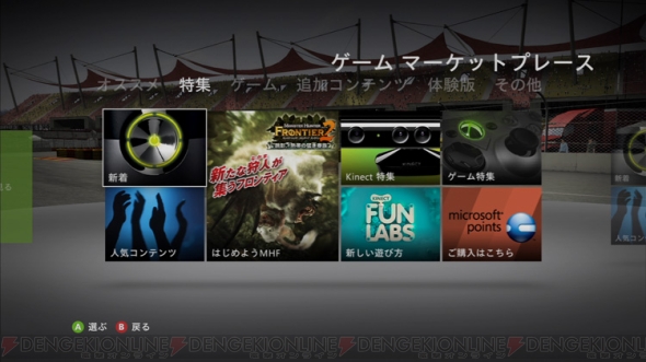 Freestyle 3 xbox 360 deals