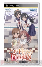 月刊ギャルゲーカタログ