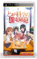 月刊ギャルゲーカタログ