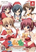 月刊ギャルゲーカタログ