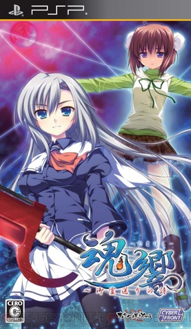 月刊ギャルゲーカタログ