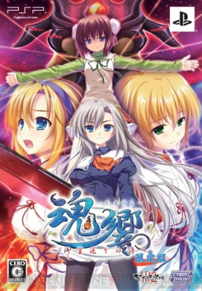 月刊ギャルゲーカタログ