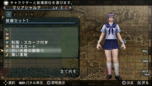 『FRONTIER GATE（フロンティアゲート）』にKONAMIコラボ装備が登場！ 『ラブプラス』の制服やビックバイパーの剣など