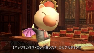 【電撃PlayStation】BUMP OF CHICKEN ロングインタビュー――『FF零式』テーマソング『ゼロ』に込めた想い、そして『FF』シリーズの思い出