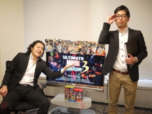 “電撃オンライン VS. CAPCOM”