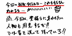 “電撃オンライン VS. CAPCOM”
